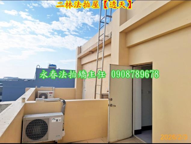 二林法拍透天-11