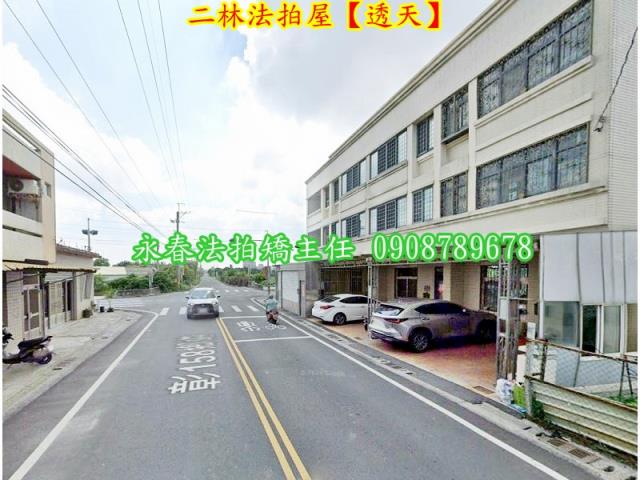 二林法拍透天-5