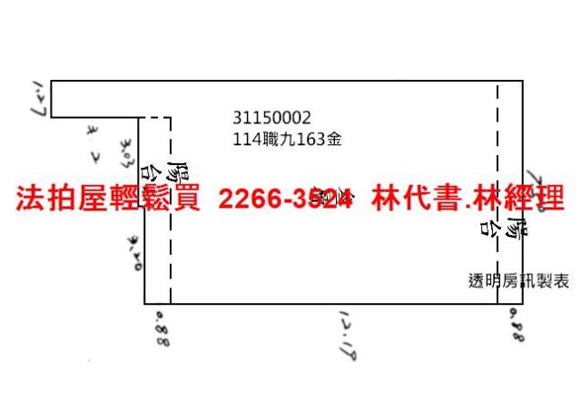 台北中山區公寓拍賣-9