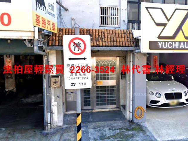 台北中山區公寓拍賣-1