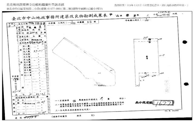中山區法拍公寓-7