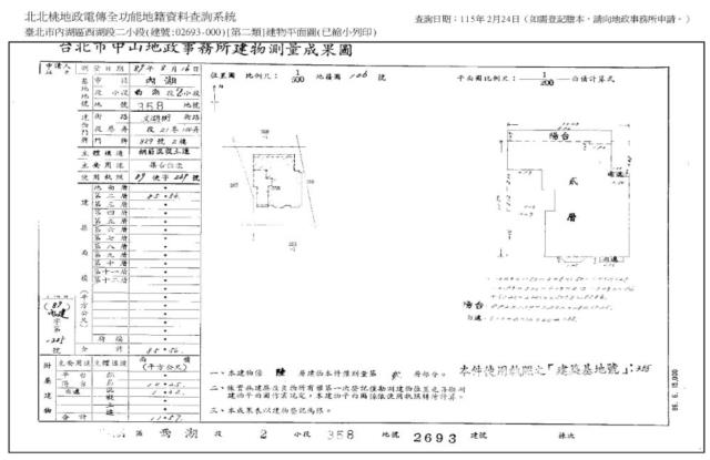 內湖法拍華廈-8