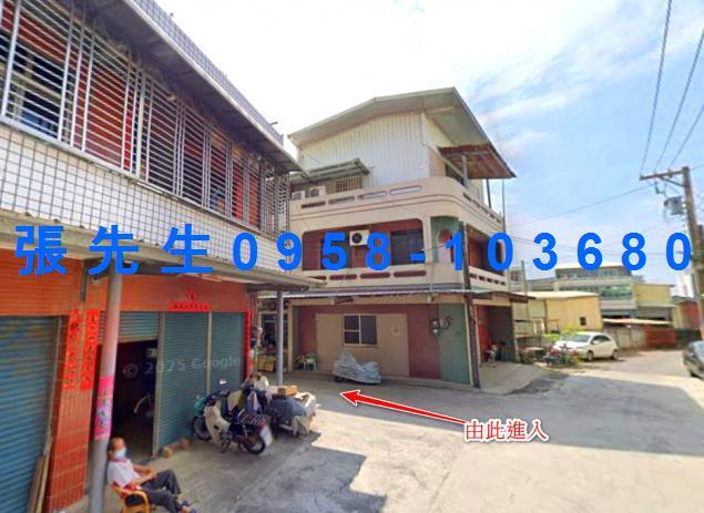 太保透天法拍-1