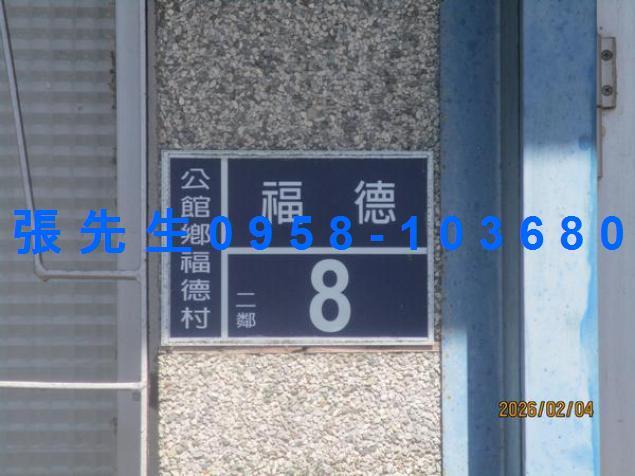公館透天法拍-1