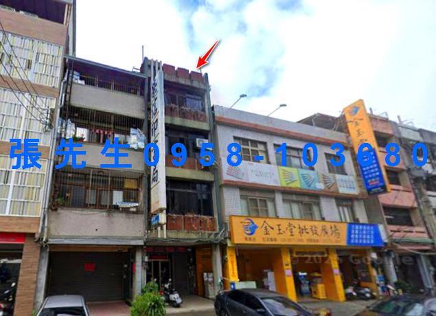 台中市東勢區中山路73號台中法拍代標東勢國小透店