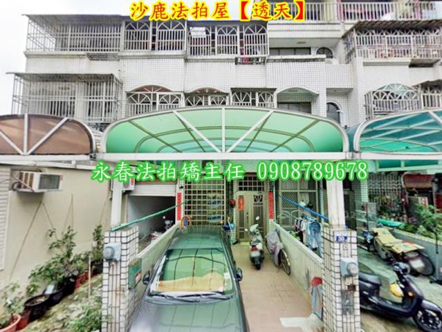沙鹿法拍透天-1