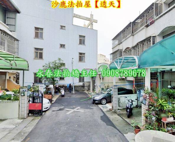 沙鹿法拍透天-2