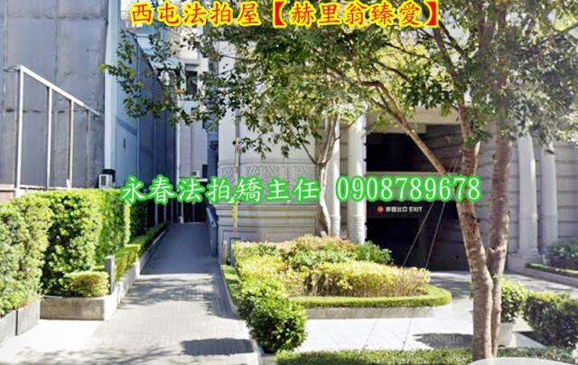 西屯大樓拍賣-4