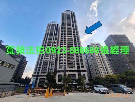林口大樓法拍-1