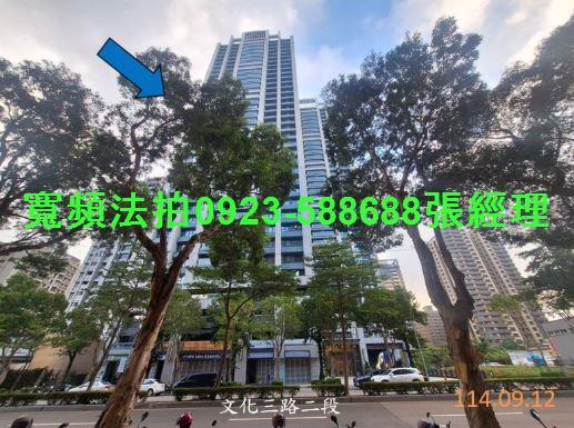 林口大樓法拍-4