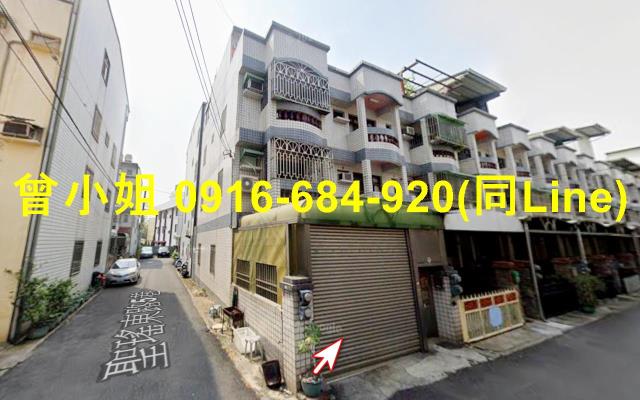 彰化大村法拍屋聖瑤東路超低價邊間車庫透天村東國小大葉大學