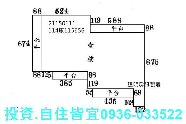 新北法拍公寓-6