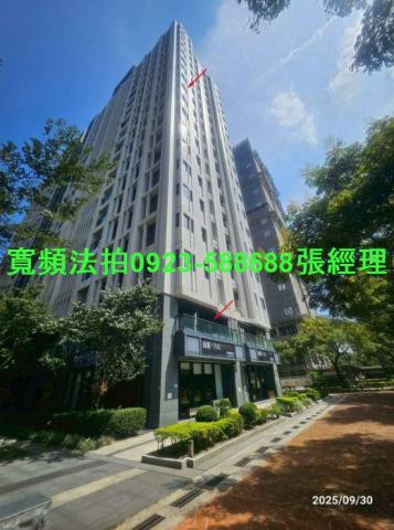 新北大樓法拍-0