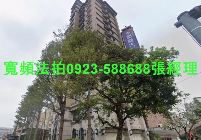 新北三重大樓拍賣-1