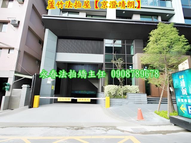 蘆竹大樓法拍-2