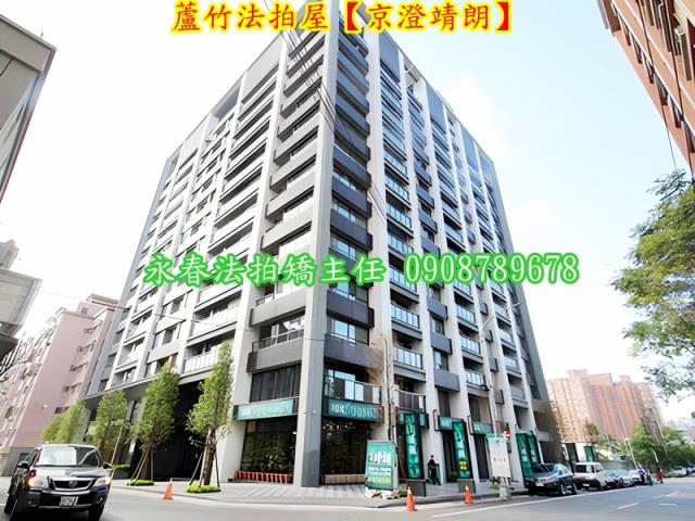 蘆竹大樓法拍-4