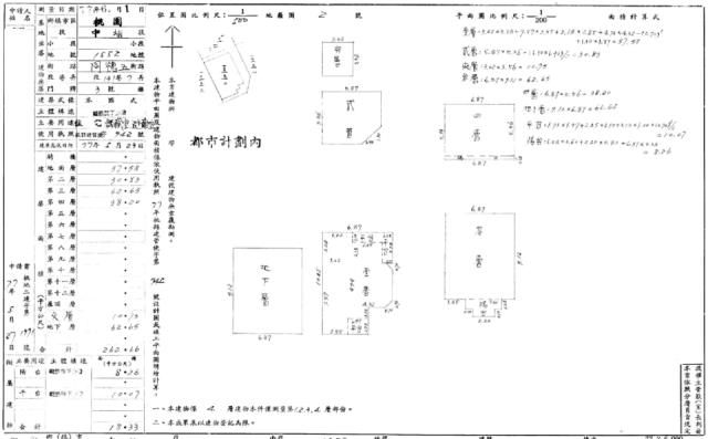 桃園區法拍透天-0