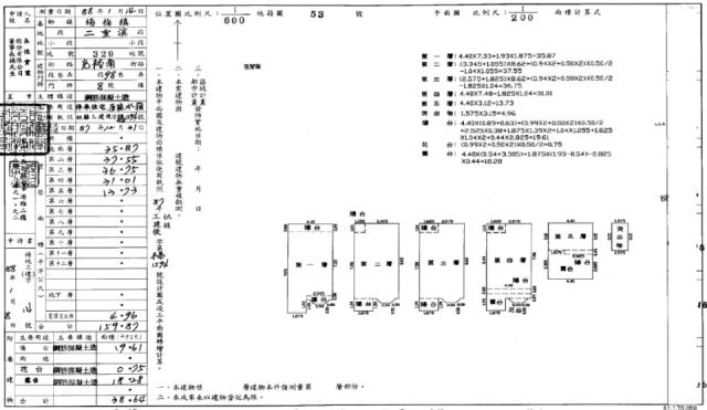 楊梅法拍別墅-0