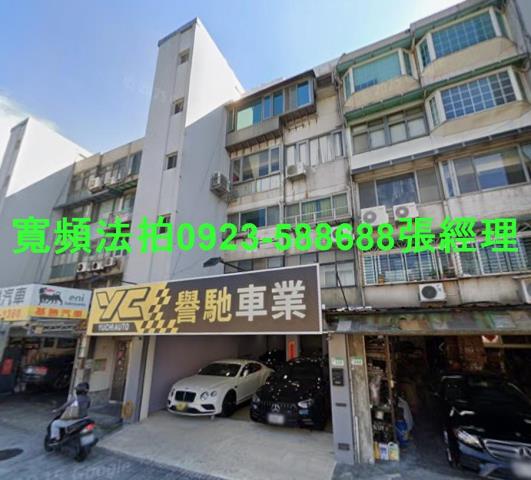 中山區拍賣公寓-0