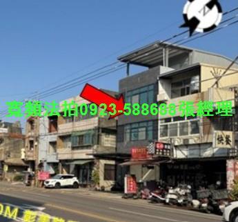 彰化和美法拍屋彰美路四段238號3層樓
