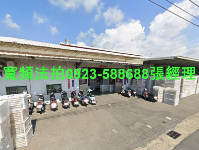 彰化埔鹽法拍廠房-0