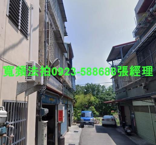 彰化溪湖法拍屋彰水路四段256巷46弄3號2層樓