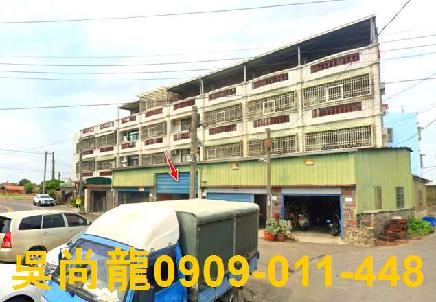 嘉義縣新港鄉中正路法拍屋代標法拍屋網站法拍屋公告查詢古民國小