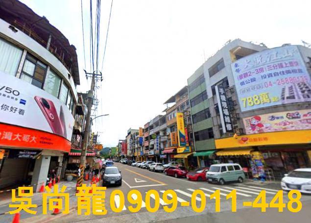 東勢法拍透天-4