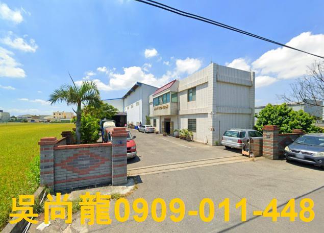 彰化埔鹽法拍屋員鹿路法拍屋代標法拍屋網站法拍屋公告查詢埔鹽鄉