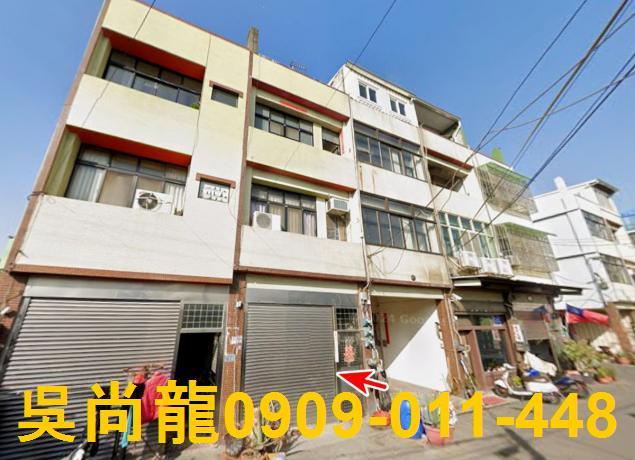 彰化伸港法拍屋新興路靜巷透天法拍屋代標法拍屋網站法拍屋公告查