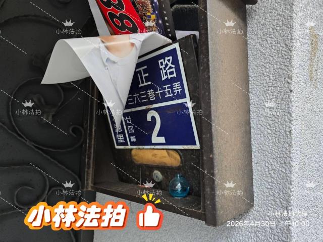 苗栗法拍透天-4