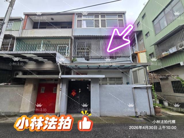 苗栗縣苗栗市中正路1363巷15弄2號法拍屋代標指名小林法拍