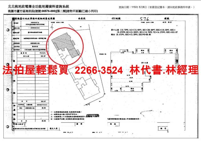 桃園法拍大樓-14