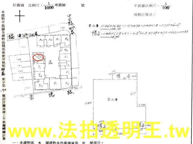 新北新莊大樓法拍-5