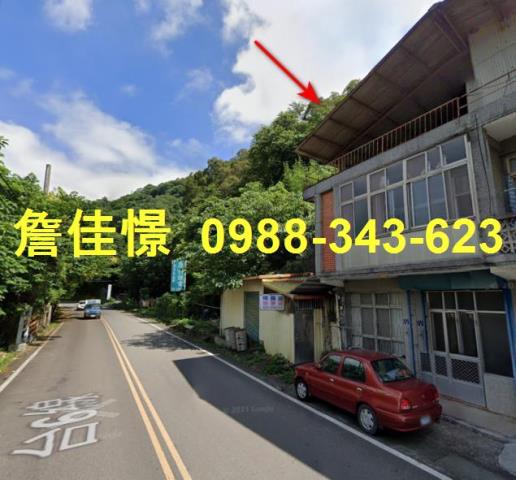 苗栗縣公館鄉福德村2鄰福德8號苗栗法拍代標全台法拍代標保證金