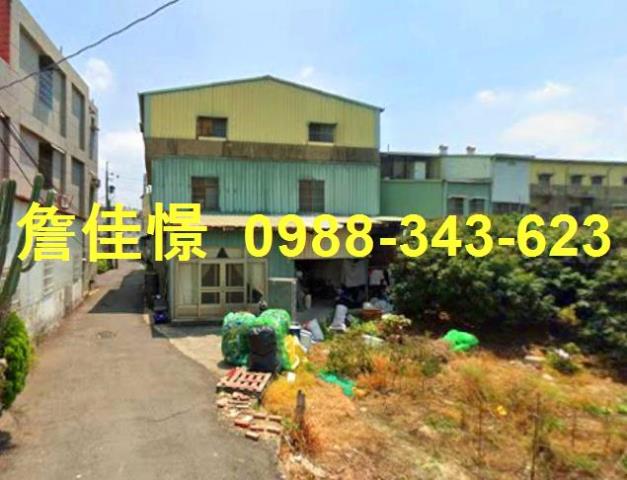 嘉義縣民雄鄉劉竹仔脚17號之22台中法拍代標興中國小邊間透天