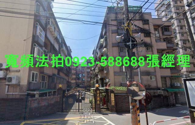 平鎮華廈法拍-0