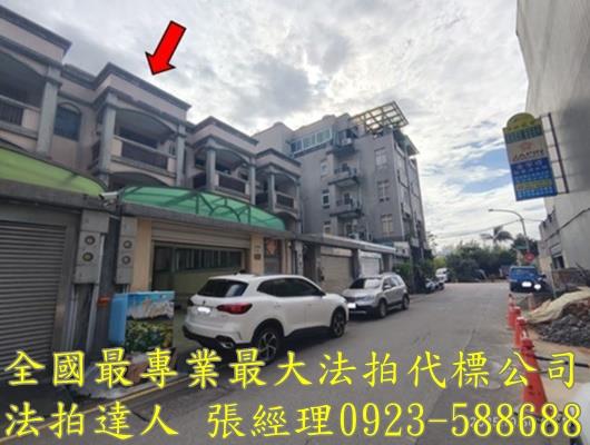 桃園區透天法拍-1