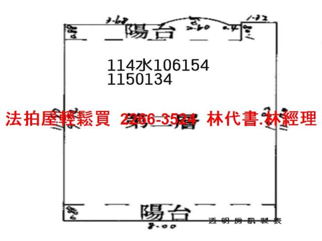 大溪法拍公寓-6