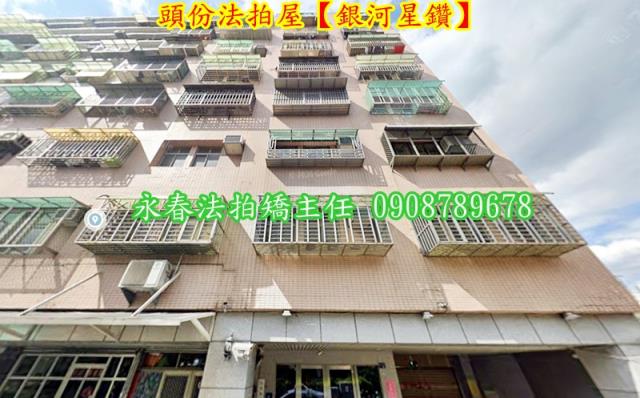 頭份法拍華廈-4