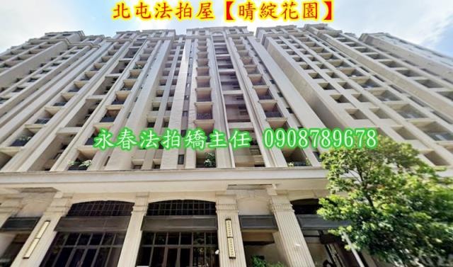 北屯大樓法拍-1