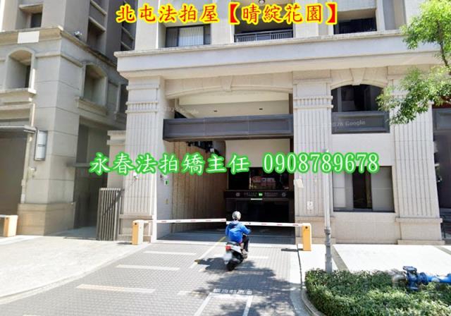 北屯大樓法拍-3