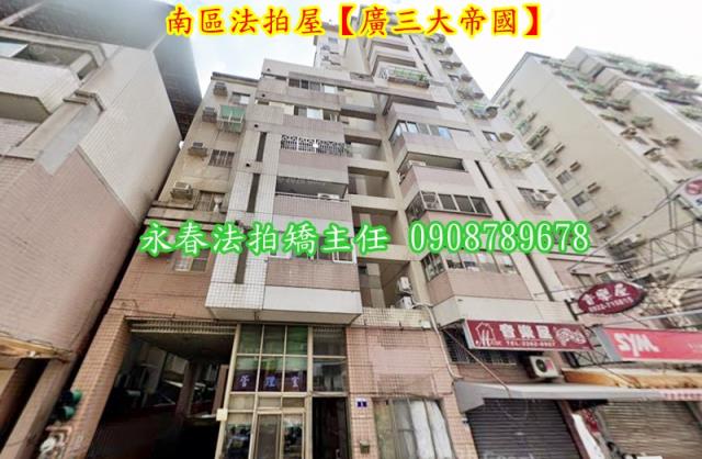 南區大樓法拍-3