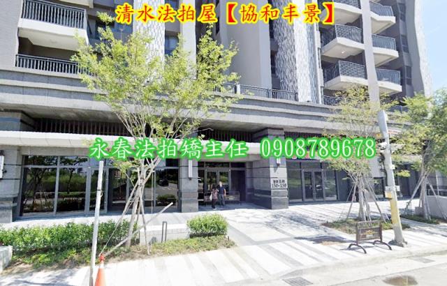 台中法拍大樓-2