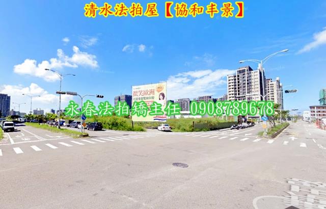 台中法拍大樓-3
