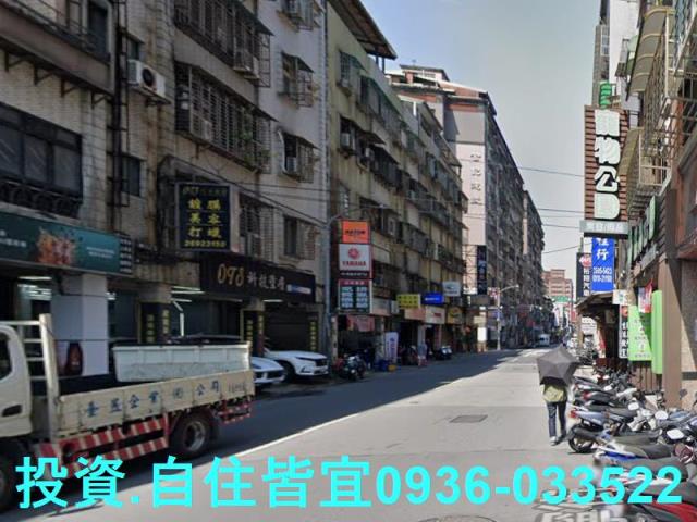 新北公寓法拍-5