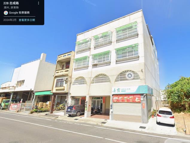 屏東潮州法拍透天-1