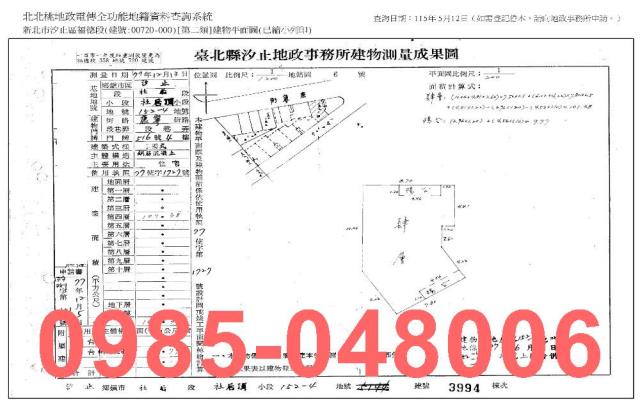 新北汐止公寓拍賣-7