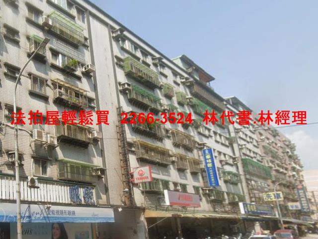 新北三重法拍華廈-4