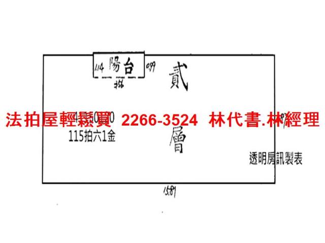 新北三重法拍華廈-8